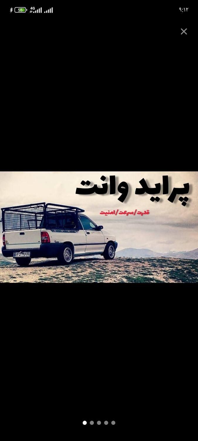 وانت پراید بین شهری و داخل شهری|خدمات حمل و نقل|شیراز, مسلم|دیوار