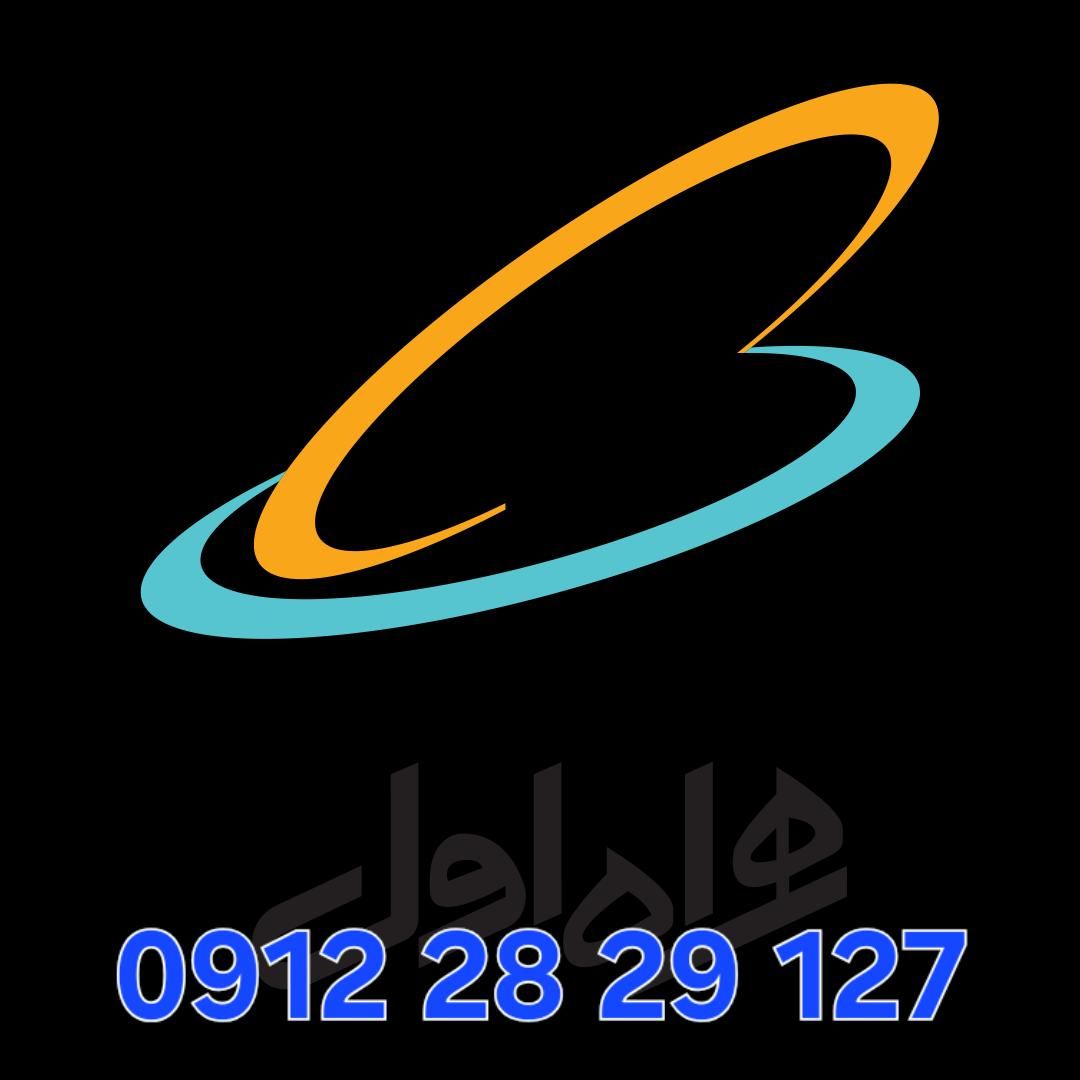 خط دائمی همراه اول رند 0912 28 29 127|سیم‌کارت|تهران, دهکده المپیک|دیوار