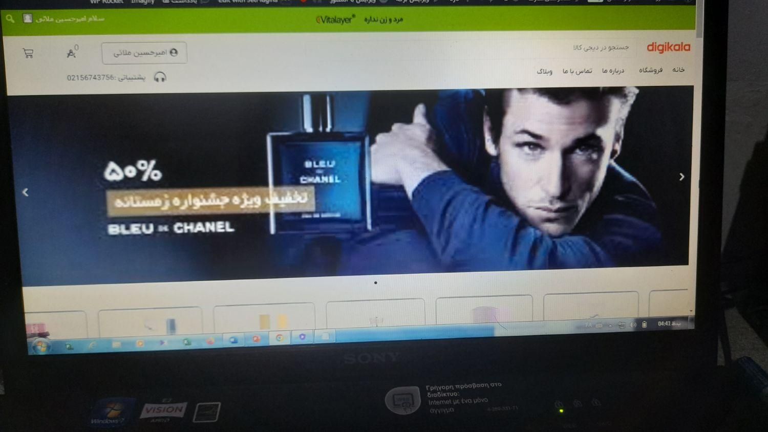 طراحی سایت حرفه ای / طراحی سایت / وردپرس|خدمات رایانهای و موبایل|نسیمشهر, |دیوار