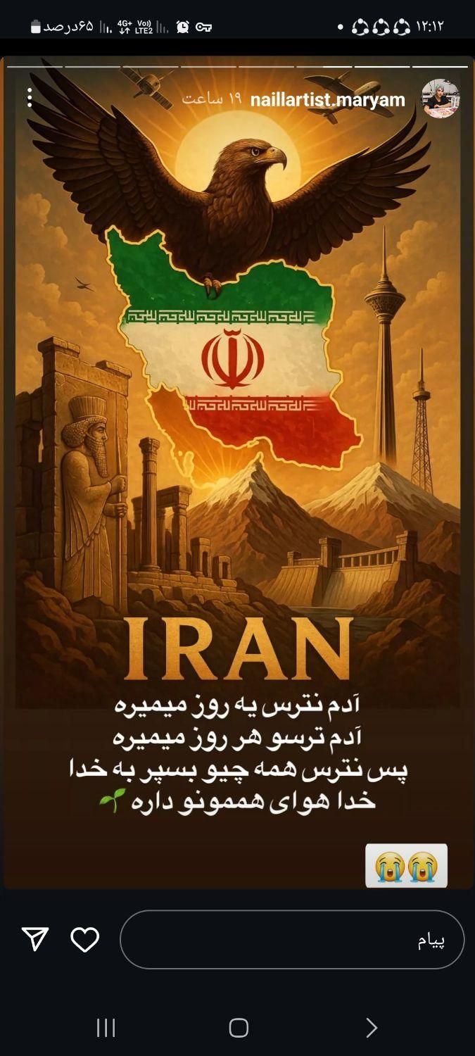 کارت ملی بنام پروانه پالشی گم کردم|اشیا|تهران, منیریه|دیوار