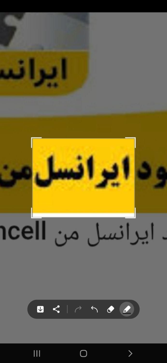 خط ایرانسل فروشی ۰۹۳۷۲۶۷۴۰۶۰و۰۹۳۵۶۷۰۵۵۵۲|سیم‌کارت|تهران, میدان ولیعصر|دیوار