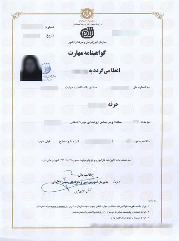 اخذ مدرک سیکل و دیپلم/مدرسه بزرگسالان(غیرحضوری)|خدمات آموزشی|مشهد, احمدآباد|دیوار
