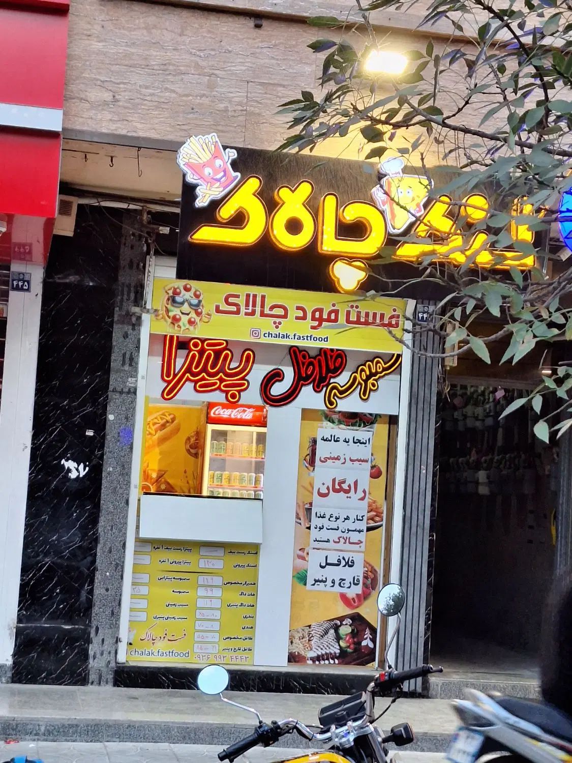 اجاره تجاری|اجارهٔ مغازه و غرفه|اصفهان, پوریای ولی|دیوار