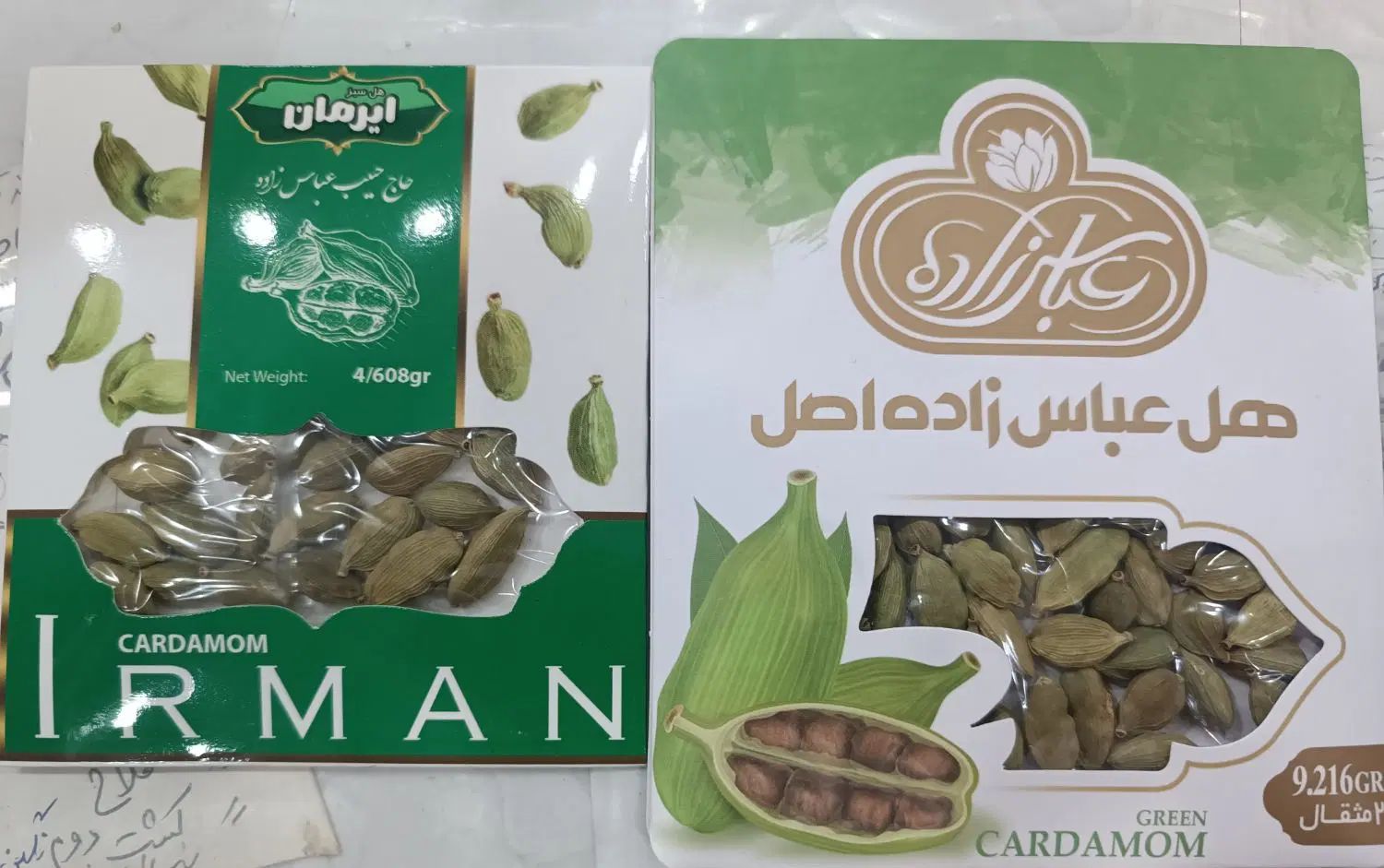 زعفران عباس زاده|خوردنی و آشامیدنی|اصفهان, قلعه طبره|دیوار
