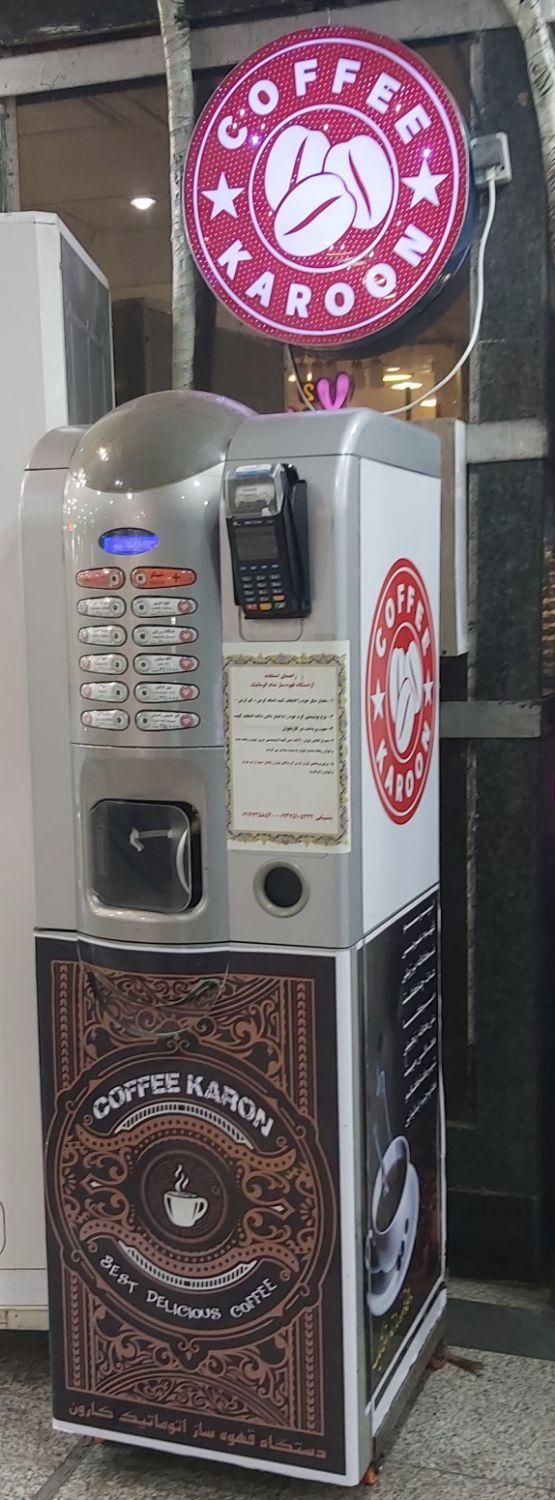دستگاه قهوه ساز رباتیک|سماور، چای‌ساز، قهوه‌ساز|اهواز, نادری|دیوار