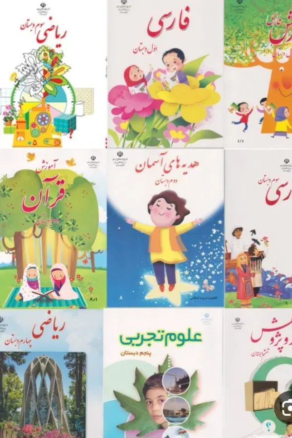 تدریس خصوصی کلیه دروس ابتدایی پایه اول تا ششم|خدمات آموزشی|پردیس, فاز ۱۱|دیوار