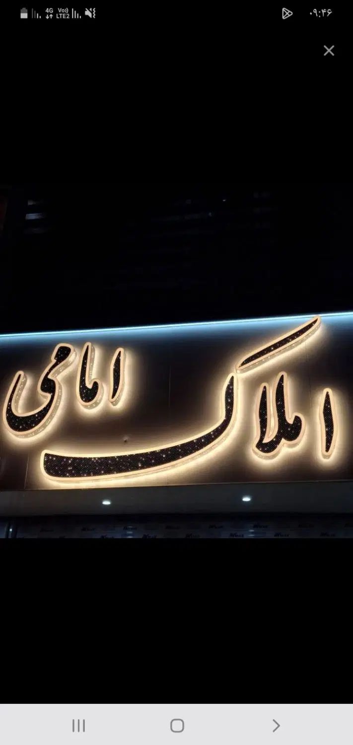 ۷۵ متر دو خواب|فروش آپارتمان|کرج, پیشاهنگی|دیوار