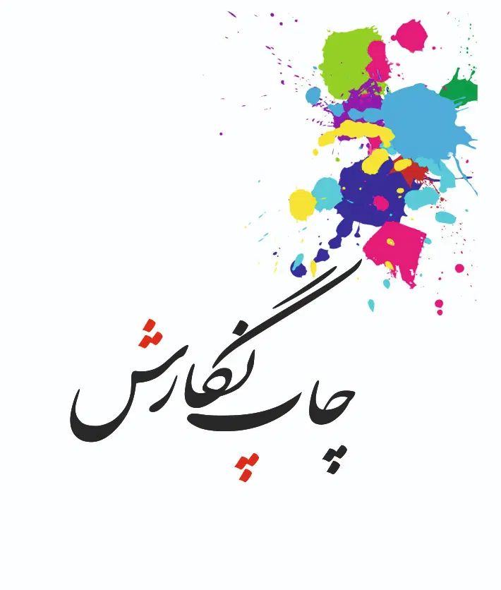 کارگر ساده جهت‌ سیمی و کپی|استخدام صنعتی، فنی، مهندسی|تهران, فلسطین (میدان انقلاب)|دیوار