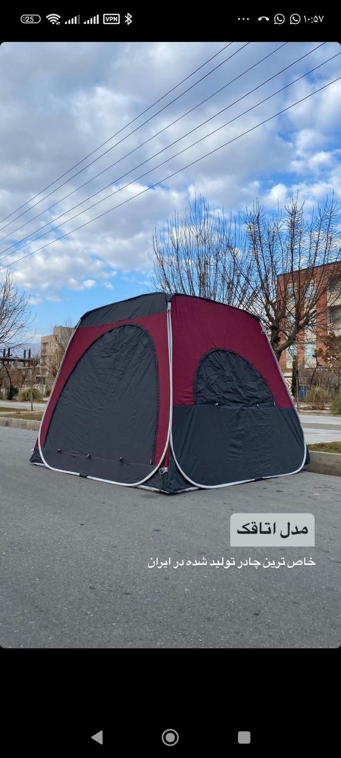 چادر مسافرتی و صندلی و میز و.. (عمده و تکی)|کوهنوردی و کمپینگ|کازرون, |دیوار