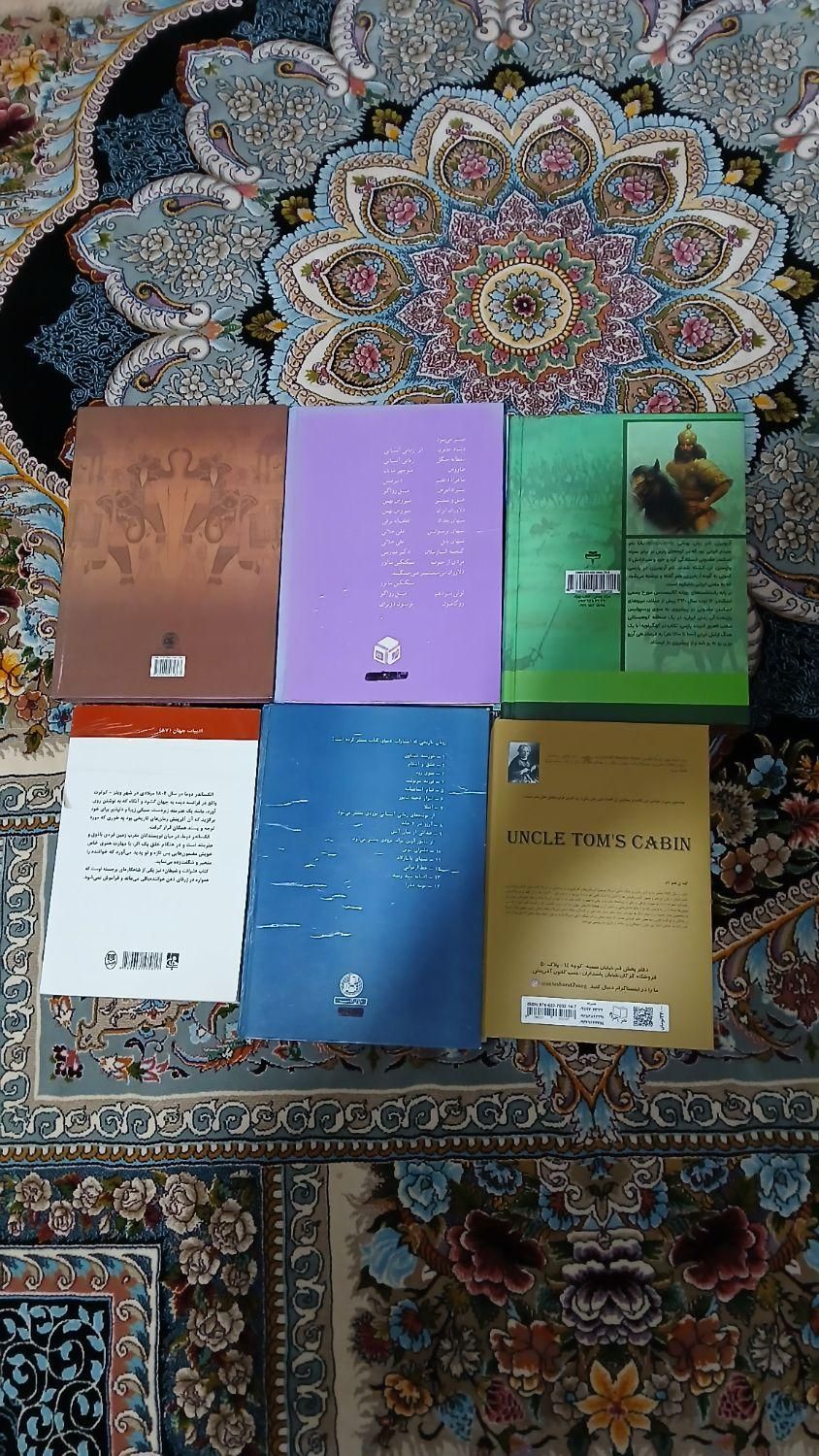 کتابهی رمان تاریخ و ...|کتاب و مجله تاریخی|کرمانشاه, |دیوار