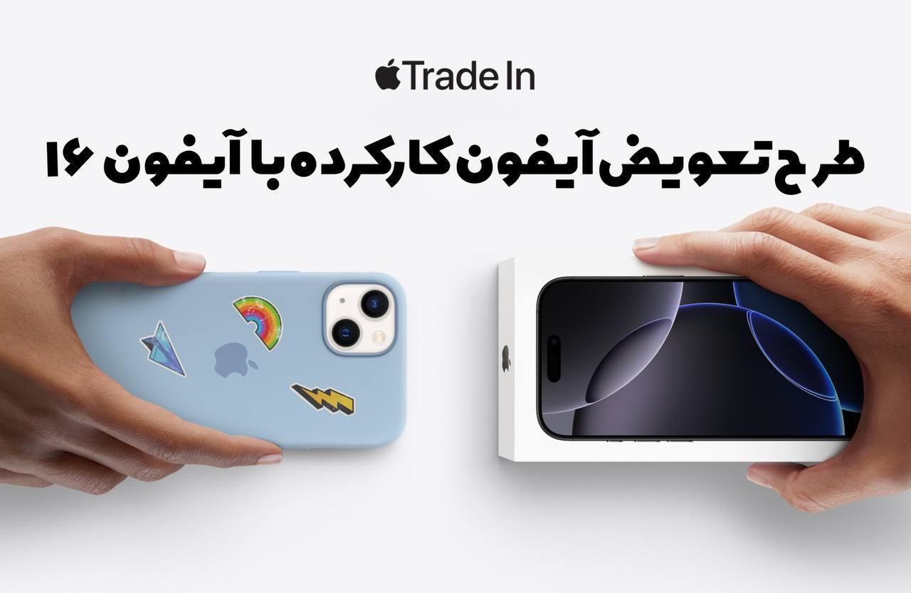 آیفون ۱۲مکس با اقساط آسان وام ۵۰ میلیونی بدون ضامن|موبایل|فردیس, |دیوار