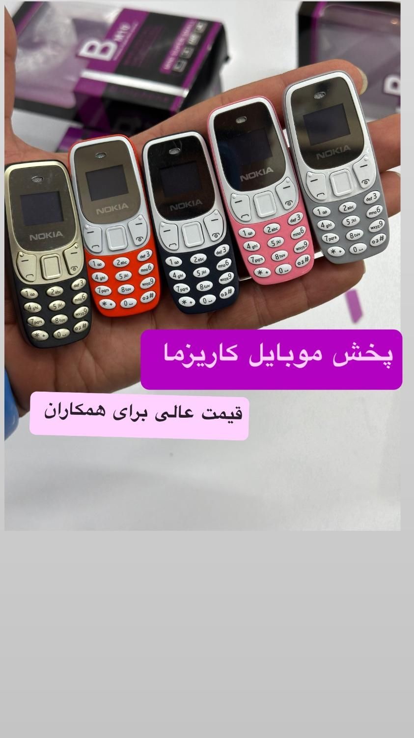 گوشی کوچک مینی m10|موبایل|اصفهان, احمدآباد|دیوار