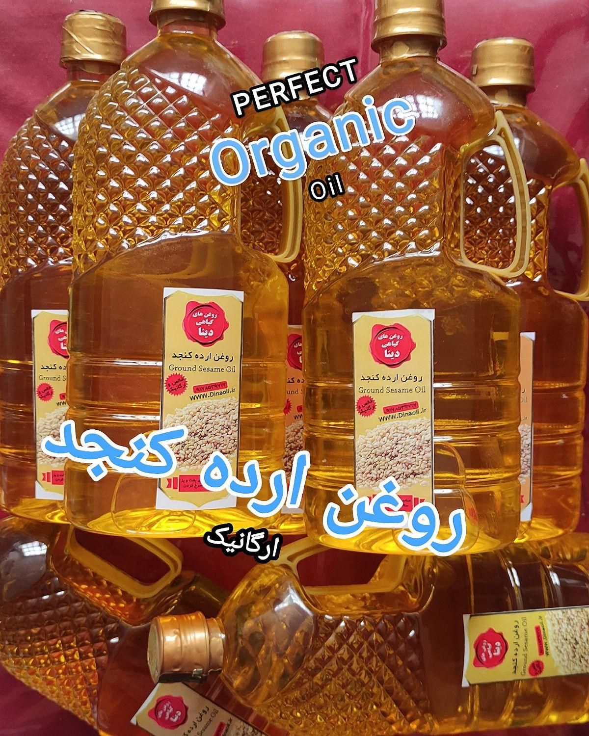 روغن ارده کنجد ایرانی لیتری و گالن 20 لیتری|خوردنی و آشامیدنی|شیراز, گلشن|دیوار