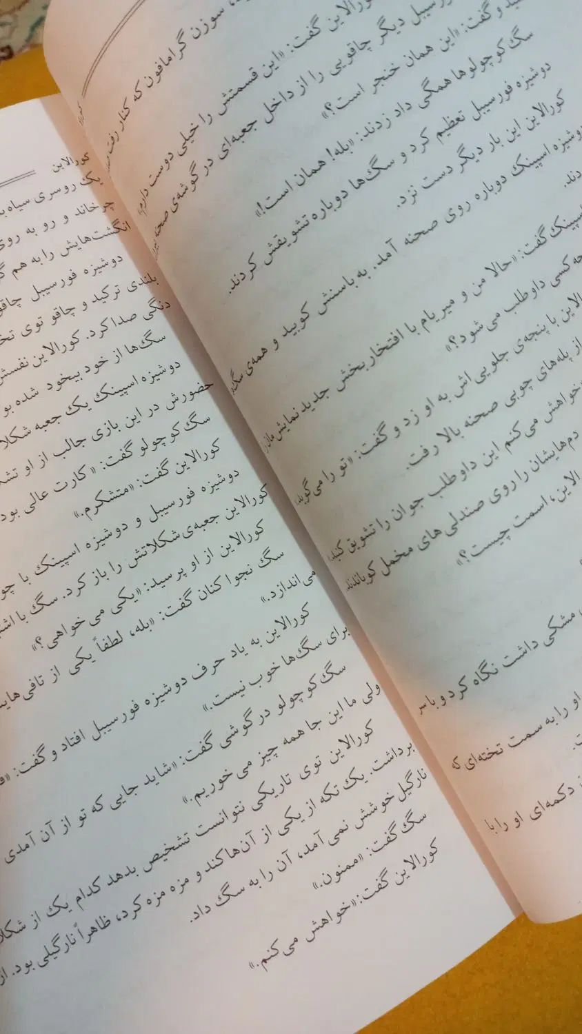 کورالین|کتاب و مجله آموزشی|تهران, شهرک دریا|دیوار