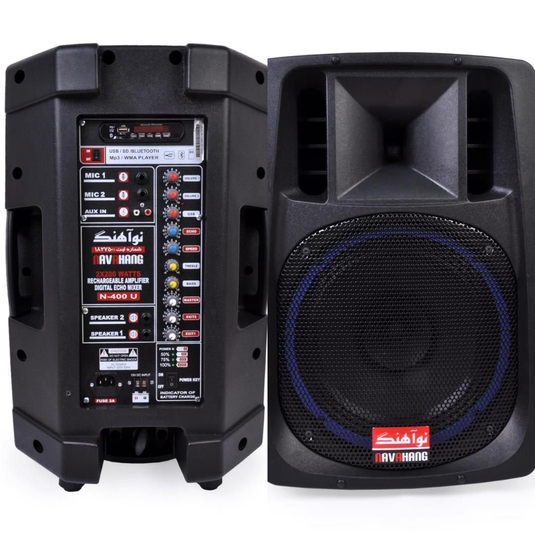 اکو باند همراه شارژی۴۰۰وات|پخش‌کننده همراه|خرم‌آباد, |دیوار