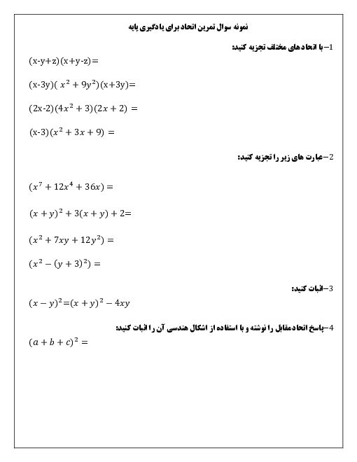پک کامل تدریس نیمه خصوصی ریاضی تمام پایه ها متوسطه|خدمات آموزشی|محمدیه-قزوین, |دیوار