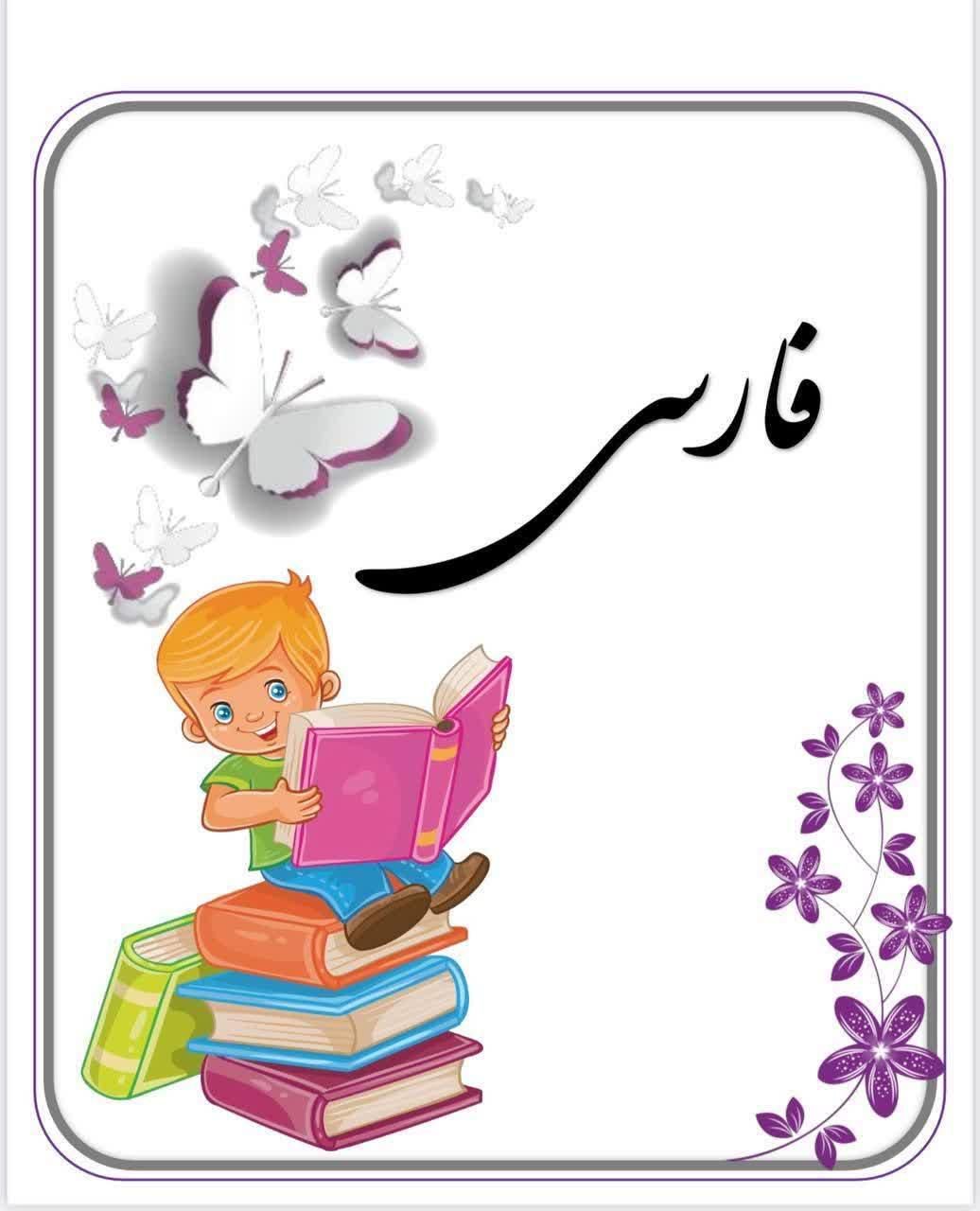 تدریس خصوصی ریاضی پایه اول تا نهم مسکن مهرکمالوند|خدمات آموزشی|خرم‌آباد, |دیوار