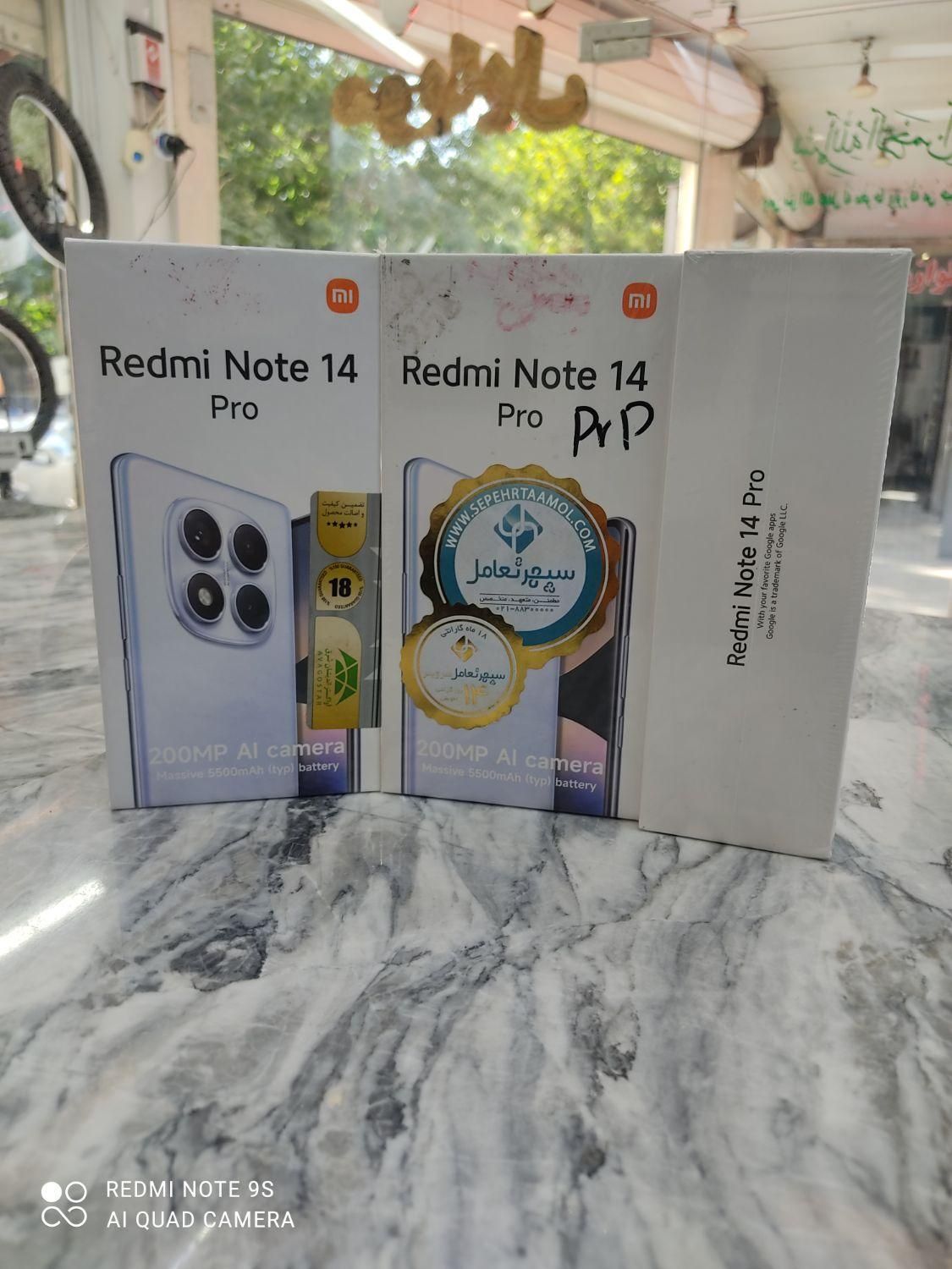 گوشی شیائومی note14pro حافظه 256|موبایل|اصفهان, بیدآباد|دیوار