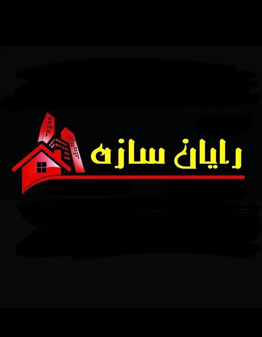 آپارتمان ۱۱۰متری ۳طبقه ۶واحدی کلیداول دانش جنوبی|فروش آپارتمان|گنبد کاووس, |دیوار