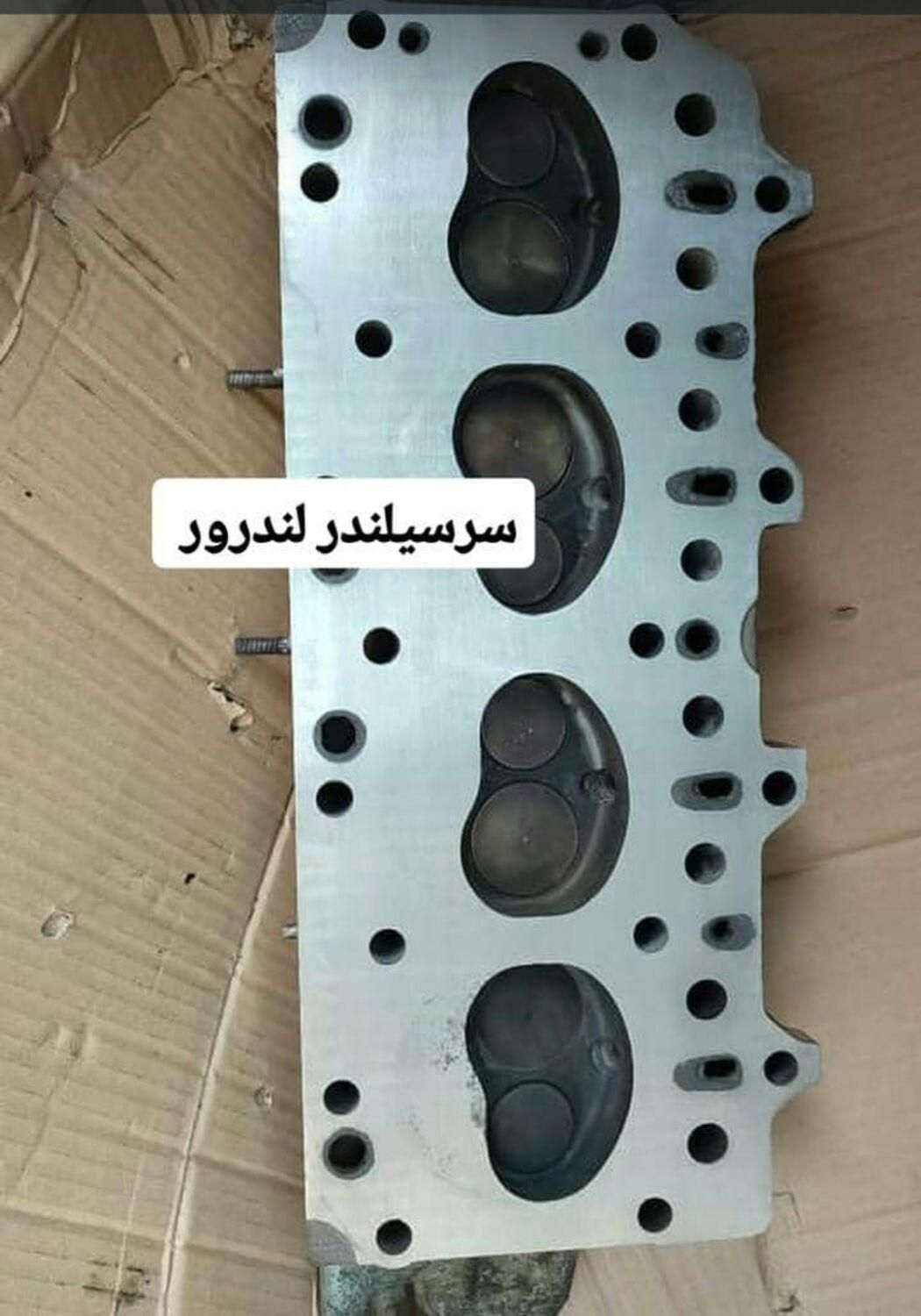 لوازم یدکی لندرور و پاژن سانتانا و پاژن 6سیلندر|قطعات یدکی و لوازم جانبی|تهران, آذربایجان|دیوار