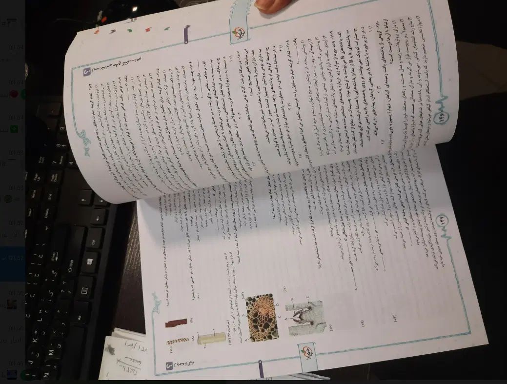 کتاب کنکور زیست شناسی جامع  خیلی سبز (جلد اول )|کتاب و مجله آموزشی|تهران, ازگل|دیوار