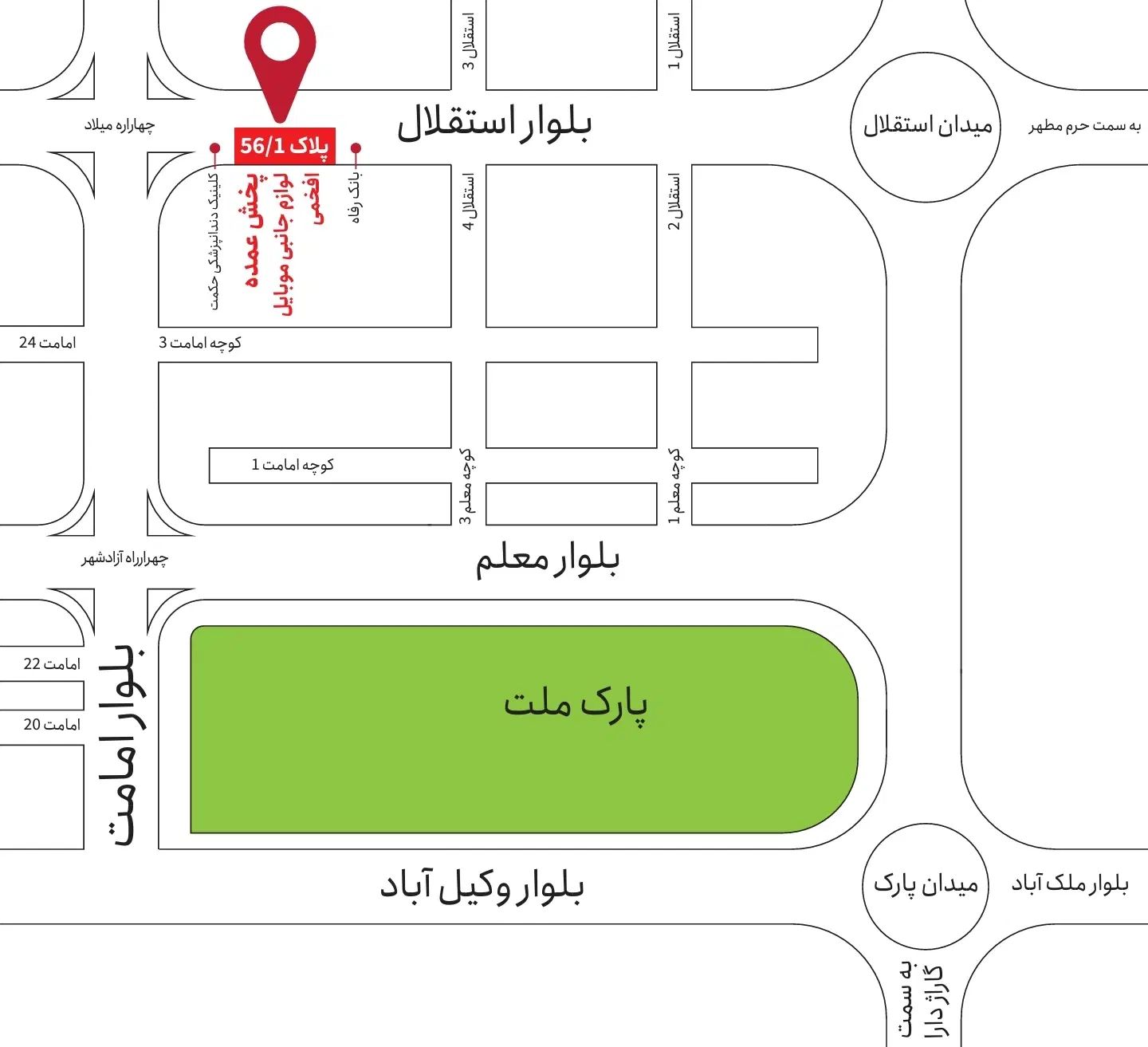 فروشنده لوازم جانبی موبایل با سابقه دربلواراستقلال|استخدام بازاریابی و فروش|مشهد, آزادشهر|دیوار