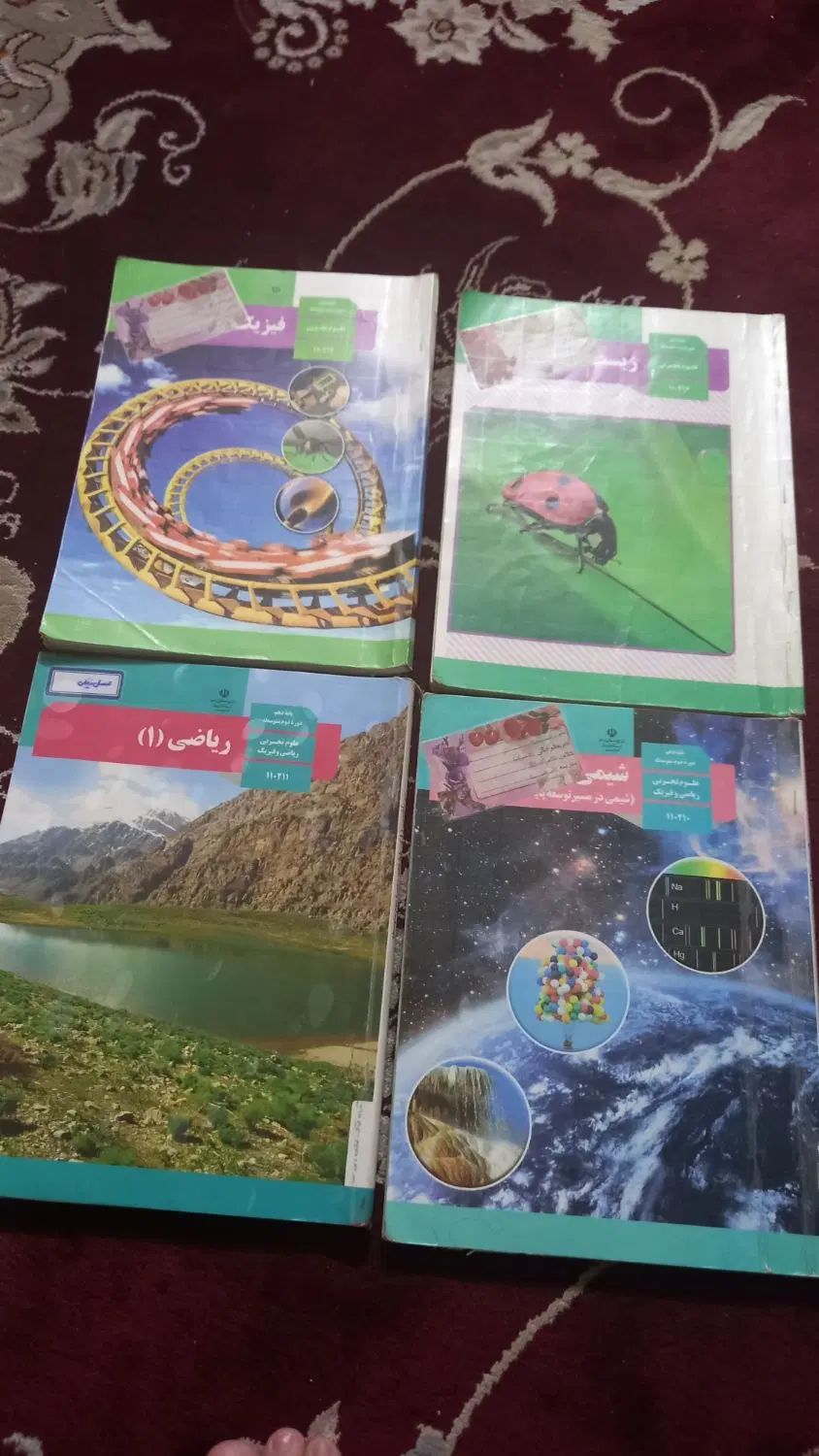 زیست،شیمی،ریاضی،فیزیک،دهم تجربی|کتاب و مجله آموزشی|مشهد, کوی المهدی|دیوار