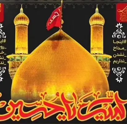 آموزش مداحی حرفه ای|خدمات آموزشی|اصفهان, مهدیه|دیوار