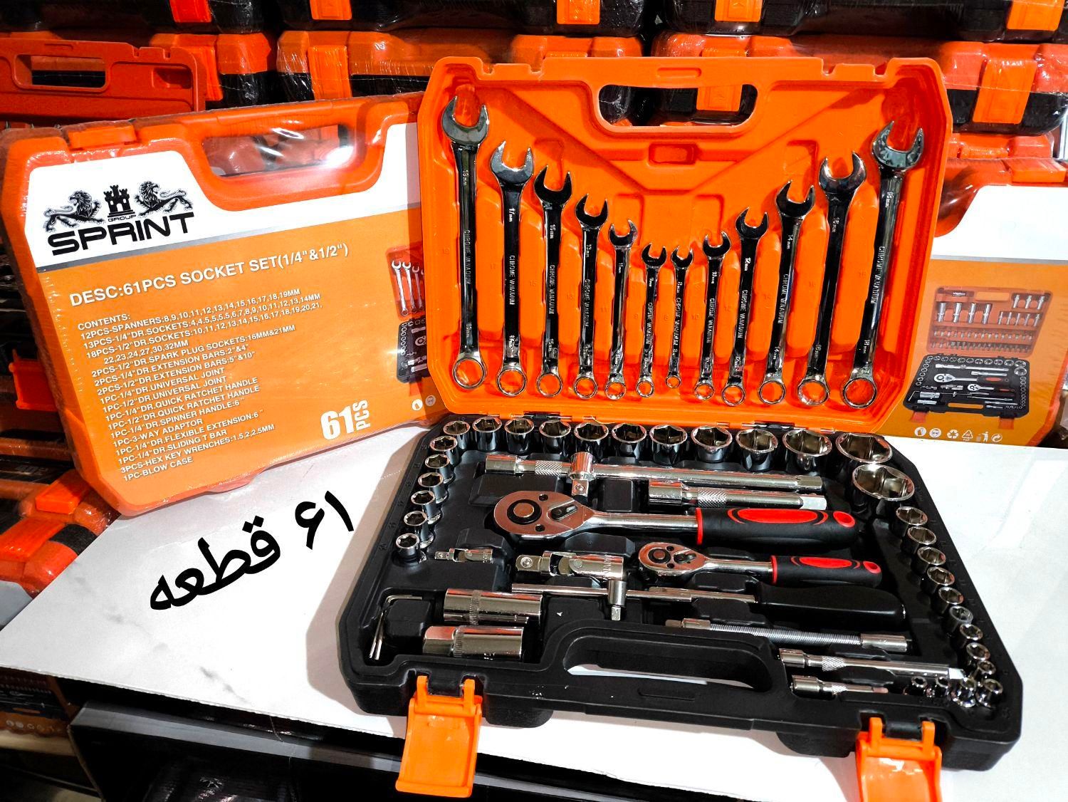 آچار بکس های ۳۷ قطعه تا ۱۰۸ قطعه اسپرینت|ابزارآلات|ارومیه, |دیوار