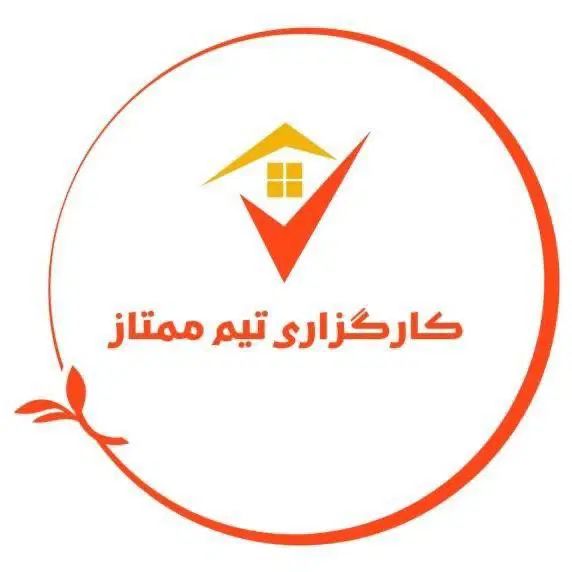 مجتمع کار آفرینان/بلوار جمهوری/وام تسویه|فروش آپارتمان|گلبهار, |دیوار