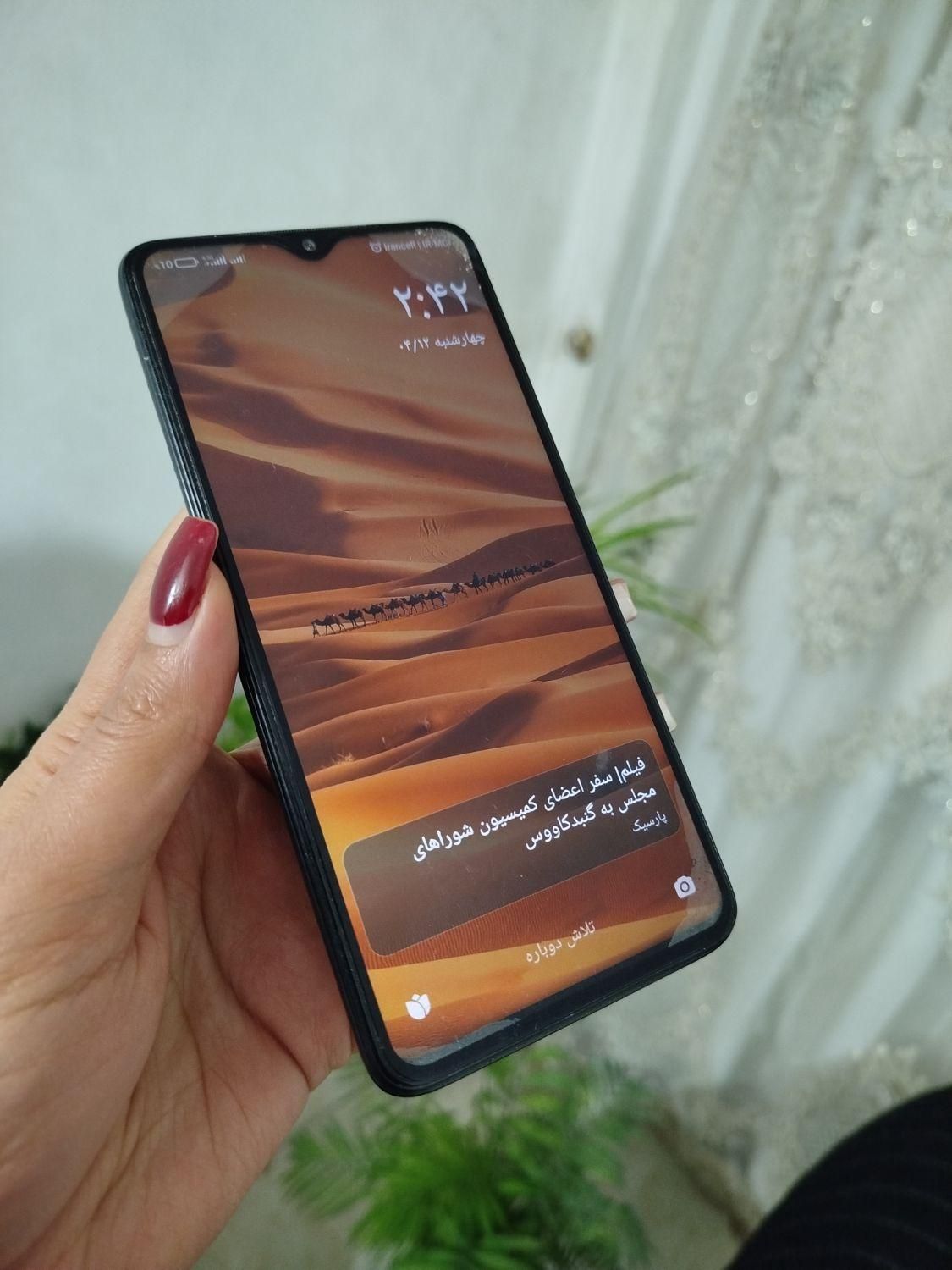 شیائومی Redmi Note 8 Pro ۱۲۸ گیگابایت|موبایل|تهران, صالح‌آباد شرقی|دیوار