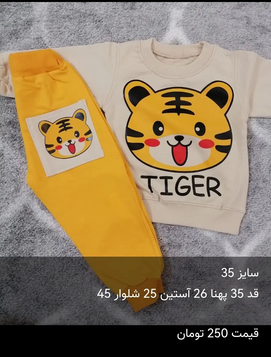 لباس بچگانه لباس پاییزی بلوز شلوار حراجی تک سایز|کفش و لباس بچه|مشهد, نوید|دیوار