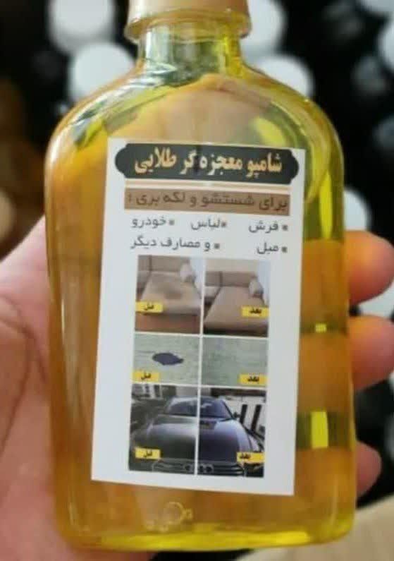 اسپری نانو ریکا سیاه ژل معجزه شیشه شور|مواد شوینده و دستمال کاغذی|گلستان (تهران), |دیوار