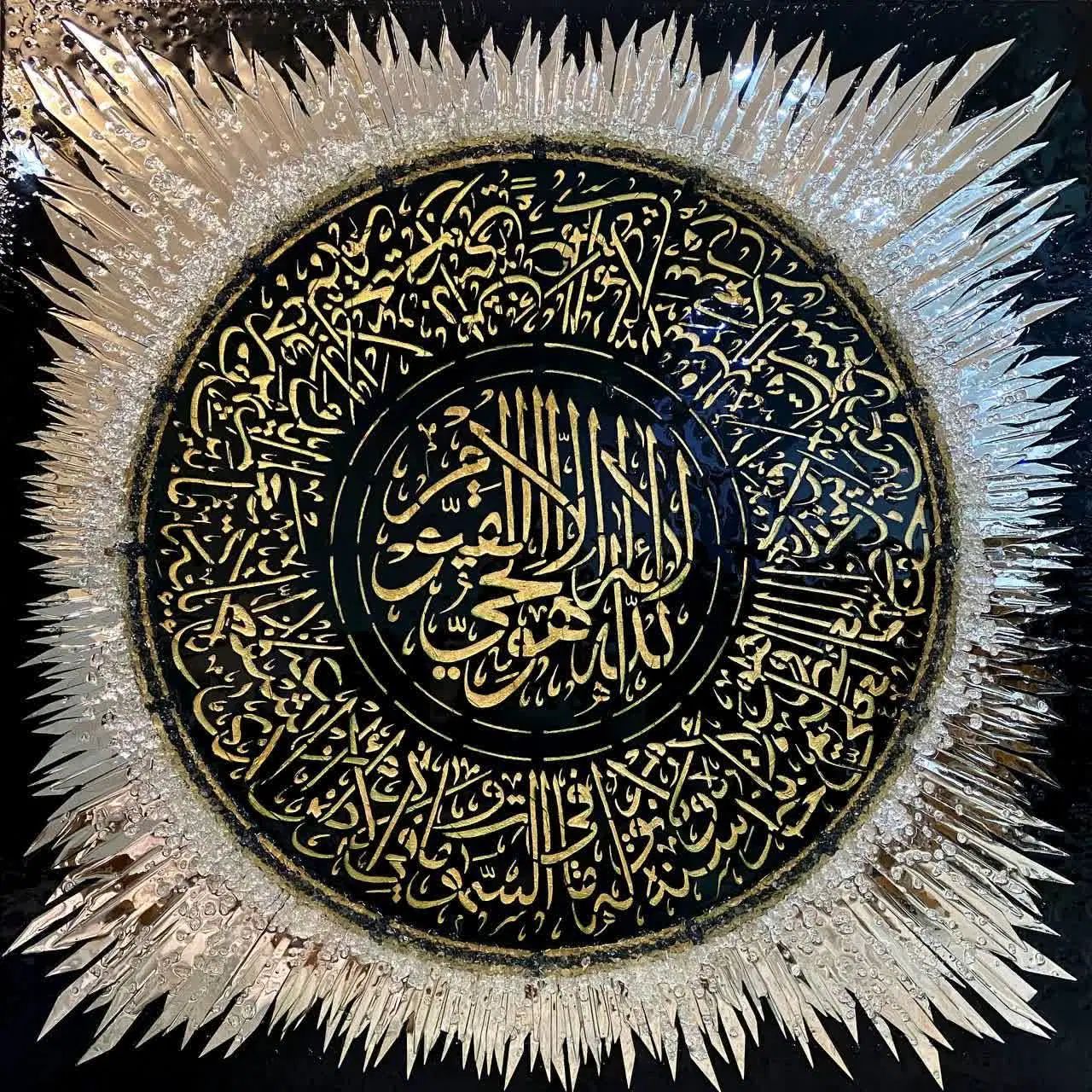 قاب متن آیت الکرسی آیینه وخط زیبا ثلث  ارزنده|تابلو، نقاشی، عکس|مشهد, سجاد شهر|دیوار