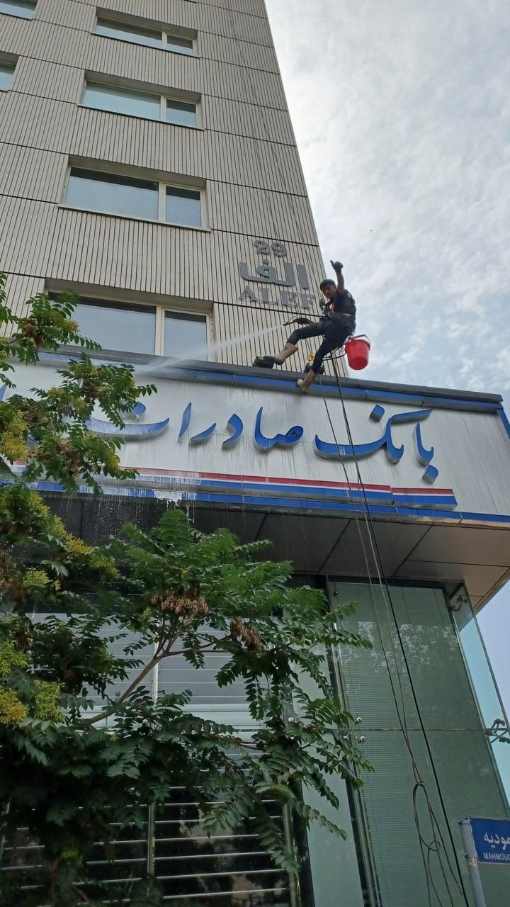 نماشویی کفسابی شستشوی نماشور پیچ رولپلاک نما استخر|خدمات نظافت|تهران, استاد معین|دیوار