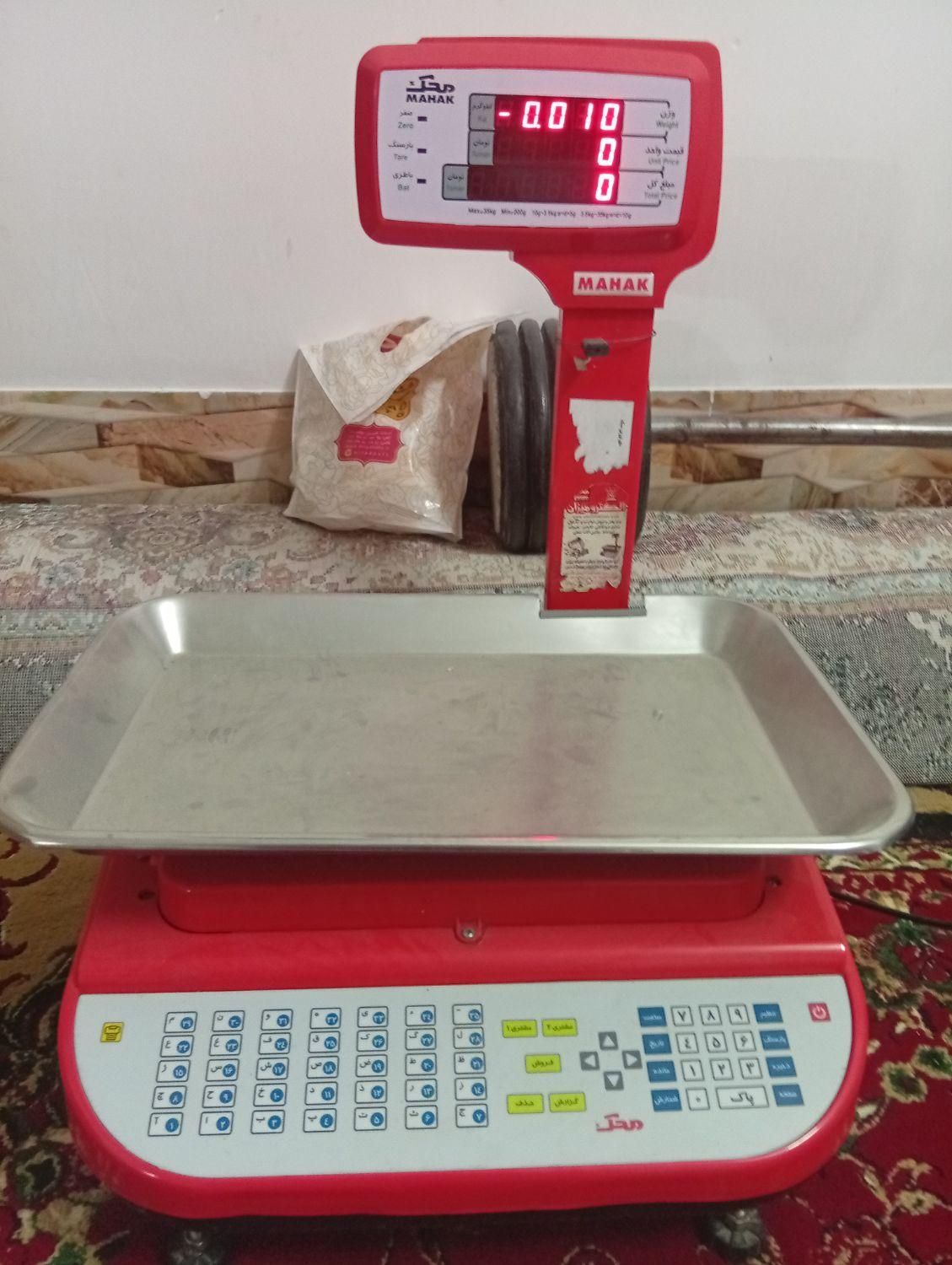 ترازو|ابزارآلات|شیراز, میانرود|دیوار
