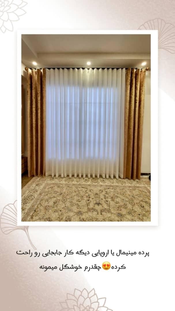 نصب پرده .خدمات شستشو .نصاب پرده .تعمیر .دوخت|خدمات پیشه و مهارت|رشت, کوی حسینی|دیوار