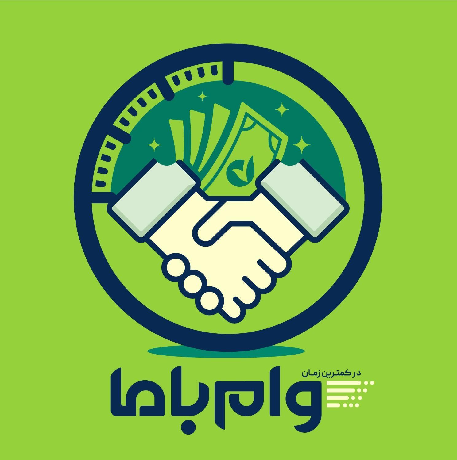 خرید و فروش امتیازات وام بانکی|خدمات مالی، حسابداری، بیمه|سنندج, |دیوار