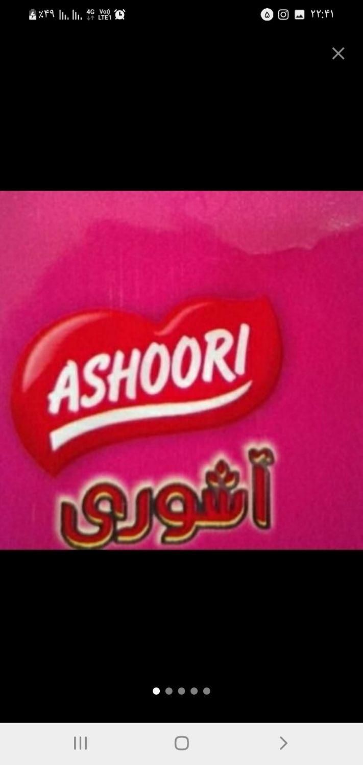 بازاریاب فروش|استخدام بازاریابی و فروش|کرج, حصارک بالا|دیوار