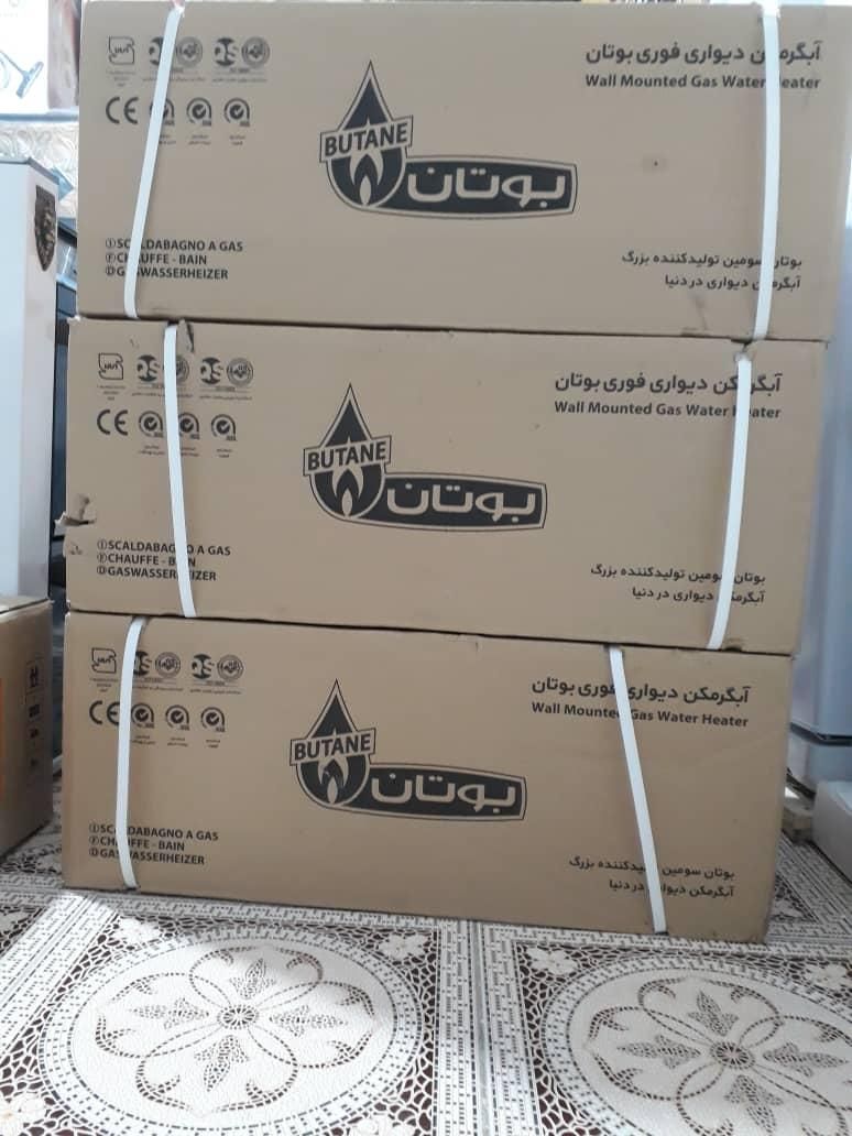 ‌  آبگرمکن‌ های‌ گازی‌ و برقی‌ دیواری‌ و‌ ایستاده|آبگرمکن، پکیج، شوفاژ|تاکستان, |دیوار