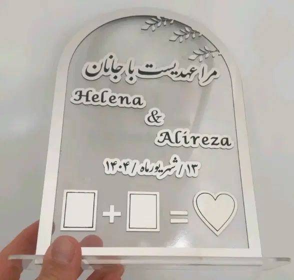 تابلو یادگاری ازدواج|صنایع دستی و سایر لوازم تزئینی|تهران, بازار|دیوار