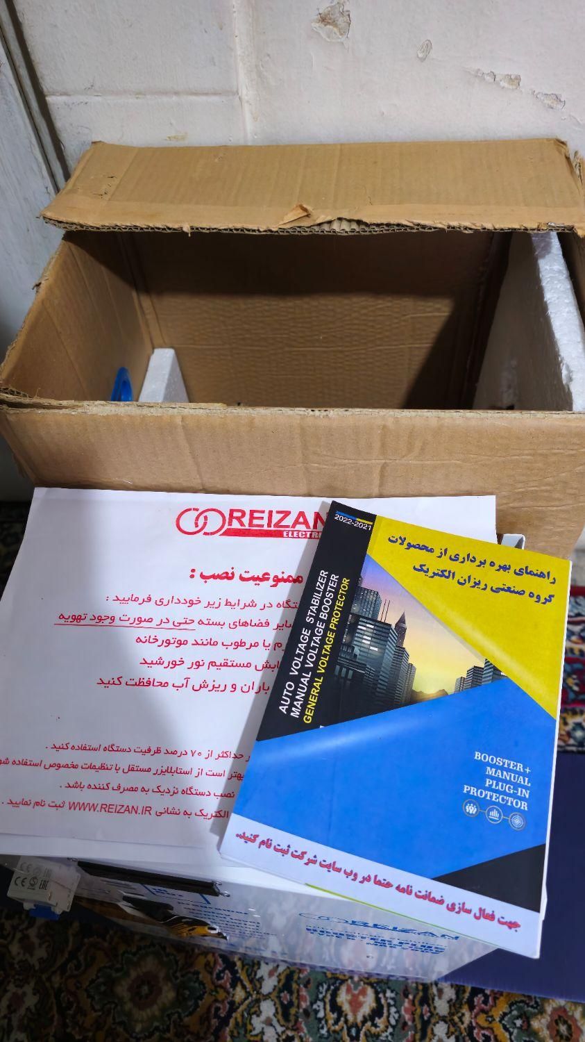 استابلایزر  تیپ B|سایر لوازم برقی|تهران, اکباتان|دیوار