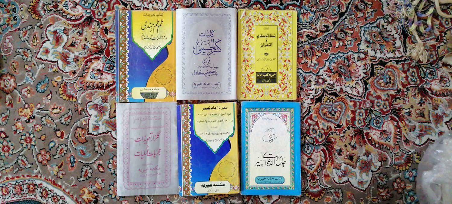 هفت جلد کتاب نایاب|کتاب و مجله تاریخی|قشم, |دیوار