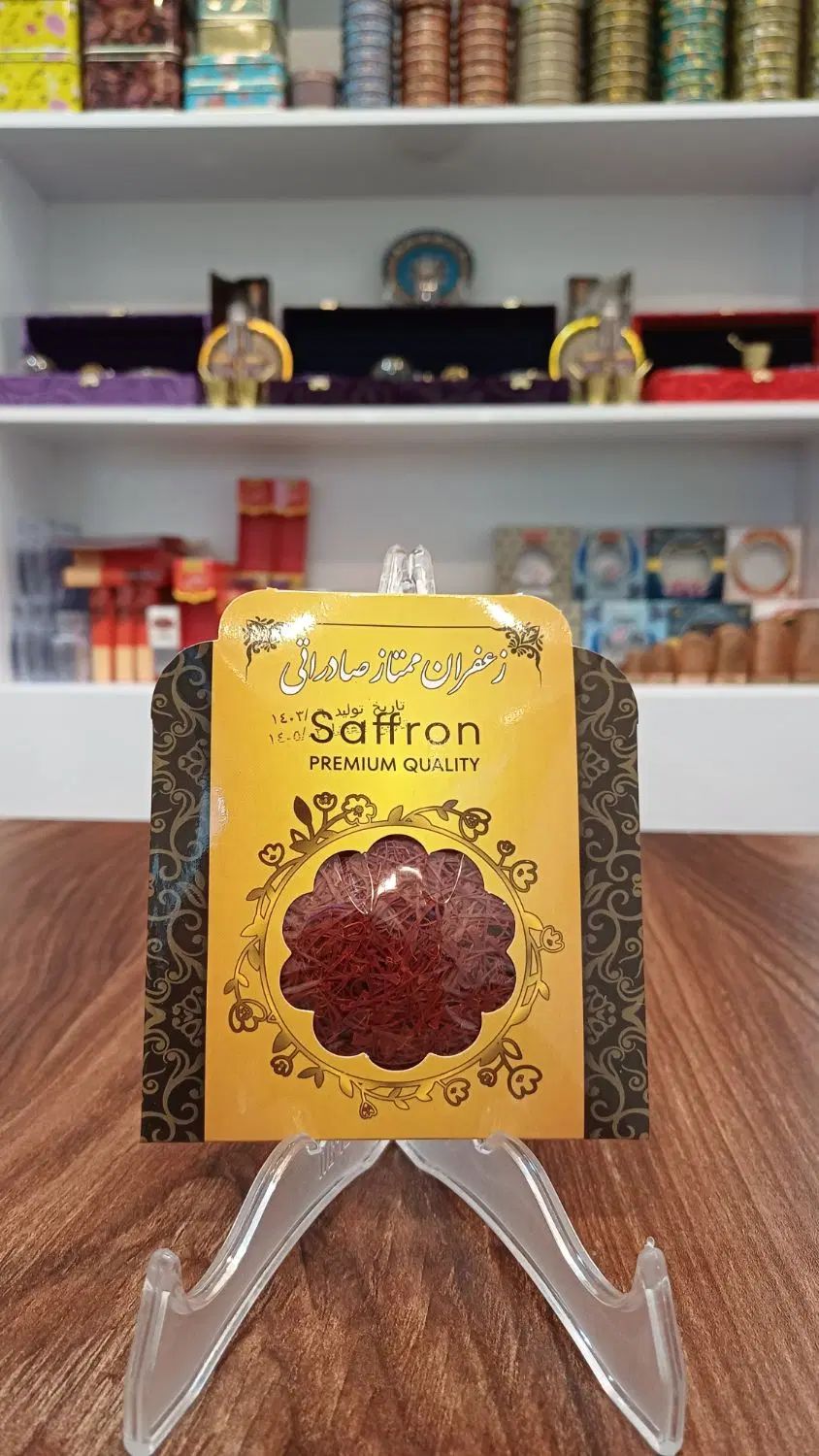 زعفران اقتصادی عمده یک مثقال ۲۱۰|خوردنی و آشامیدنی|کرج, ساماندهی|دیوار