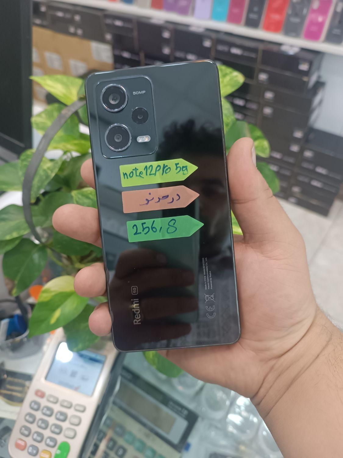 نوت12پرو 5g|موبایل|تهران, تهرانسر شرقی|دیوار