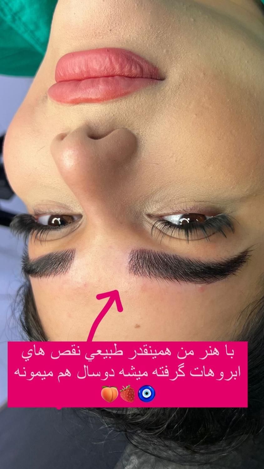 میکروبلیدینگ ابرو خط چشم دائم رژلب دائم با تخفیف|خدمات آرایشگری و زیبایی|رشت, گلباغ نماز|دیوار