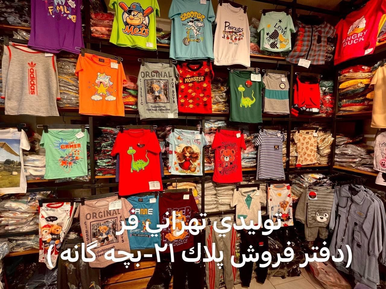 اویزی پیراهن نوزادی چوبدار- فقط جینی|کفش و لباس بچه|بجنورد, |دیوار