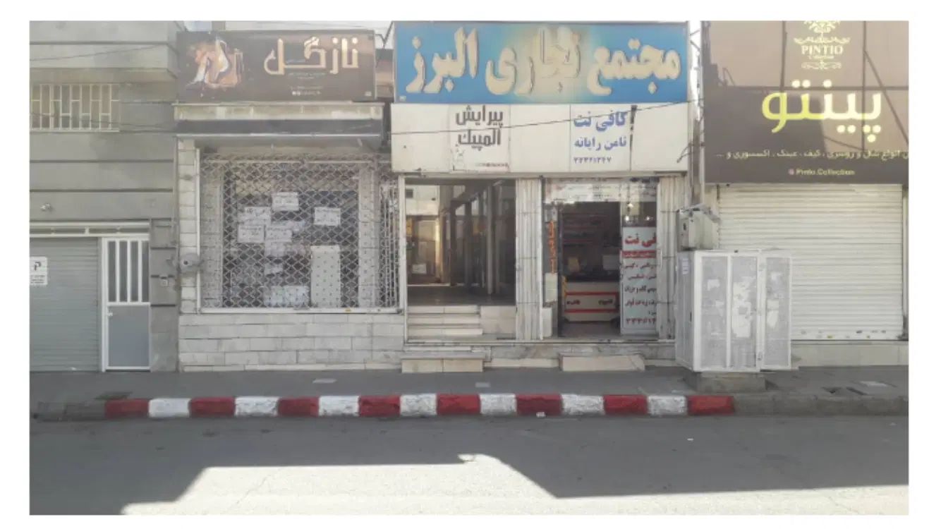 اپارتمان اداری|اجارهٔ آپارتمان|کرج, احدآباد|دیوار