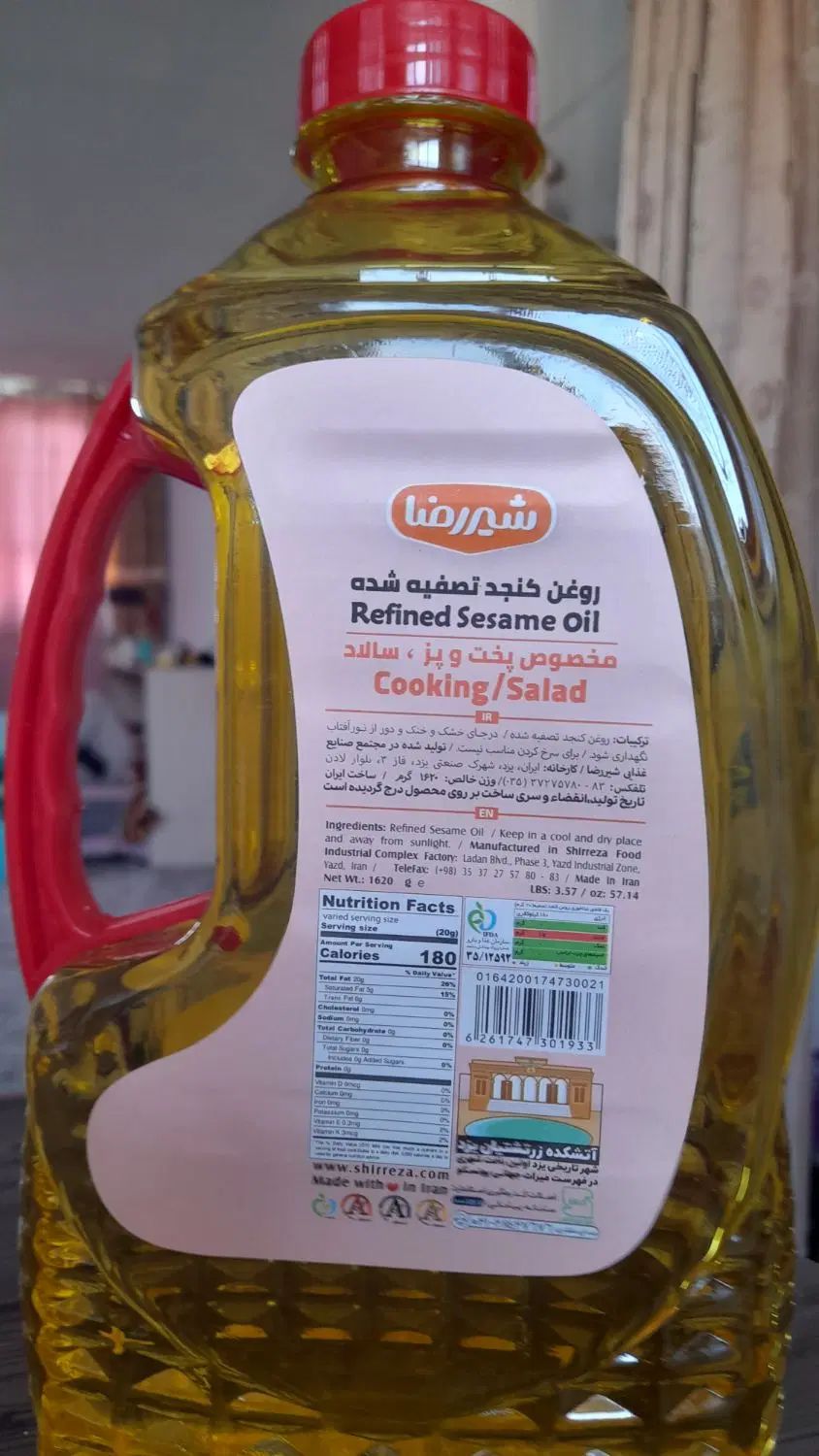 روغن کنجد شیررضا|خوردنی و آشامیدنی|اصفهان, خواجو|دیوار