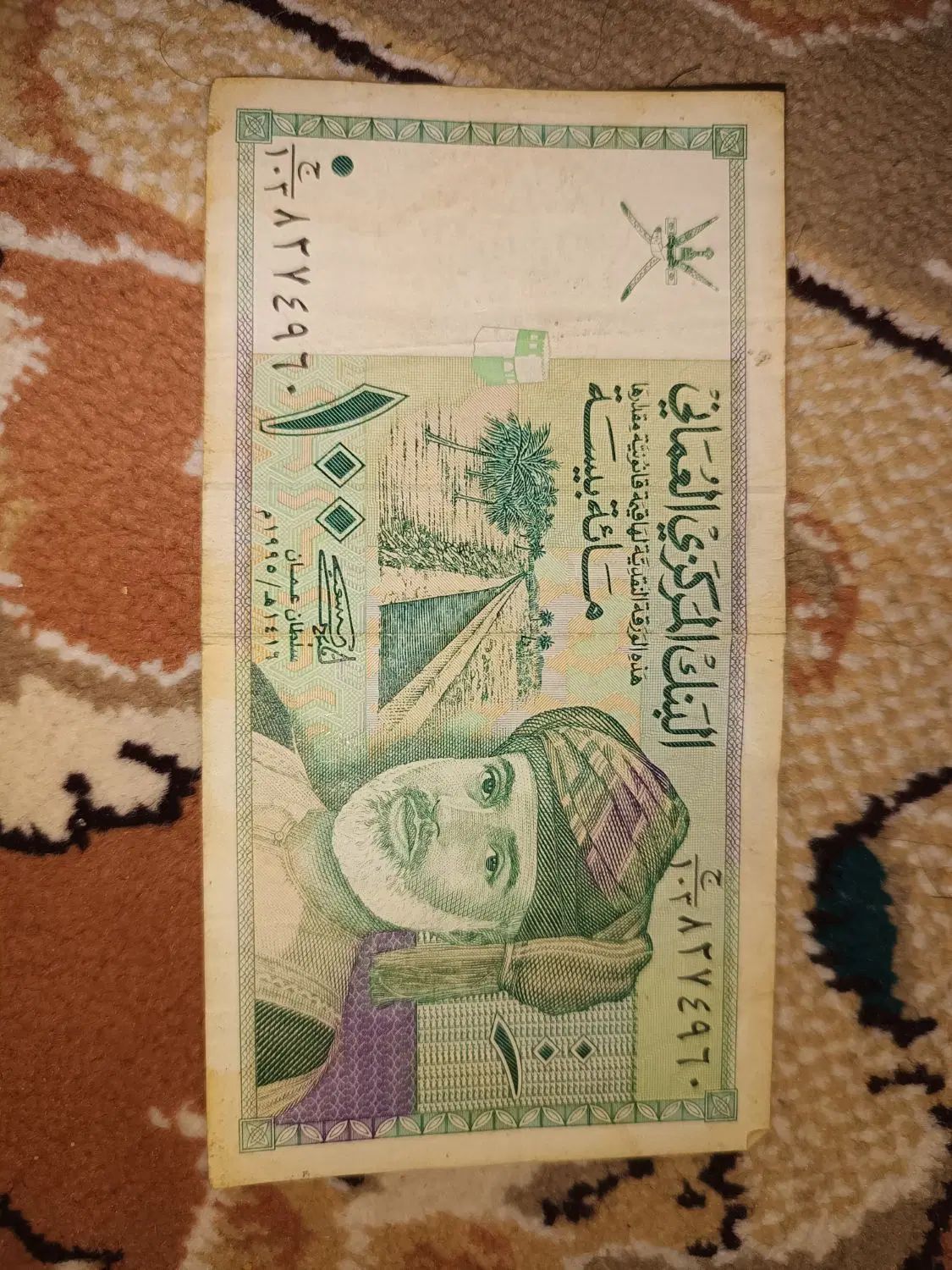 اسکناس 100بیسه|کلکسیون سکه، تمبر، اسکناس|مشهد, یوسفیه (شهرک غرب)|دیوار